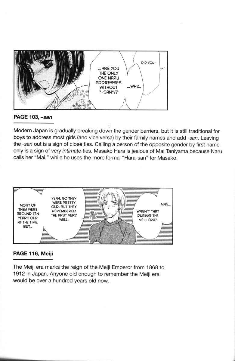 Page 4 Chapter 32.5 Ghost Hunt