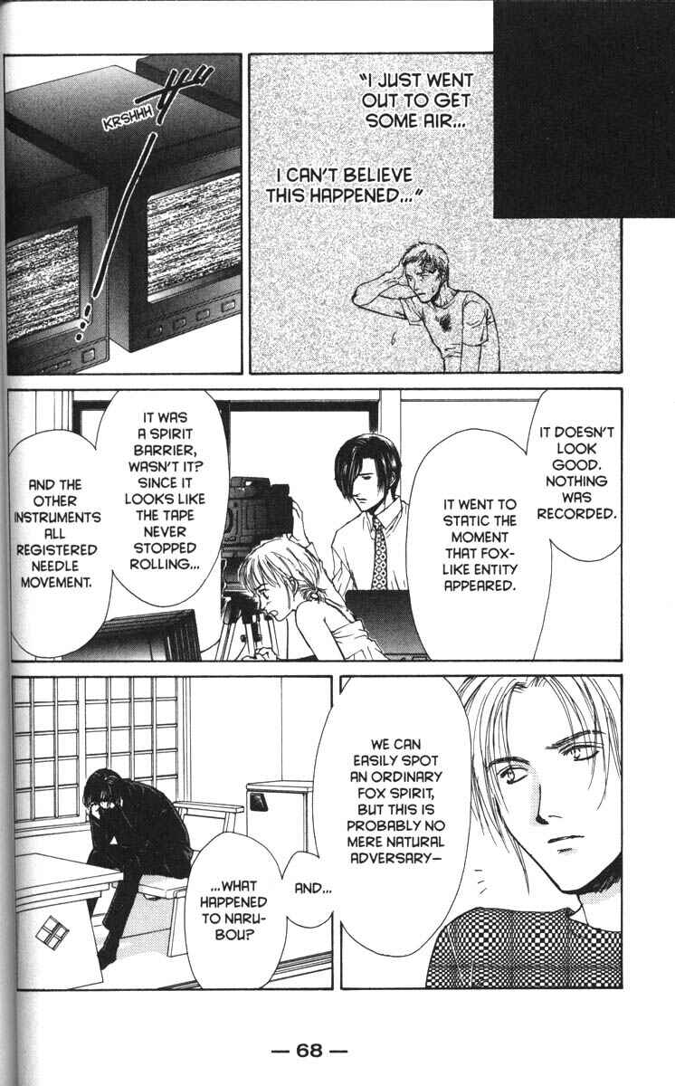 Page 22 Chapter 34 Ghost Hunt