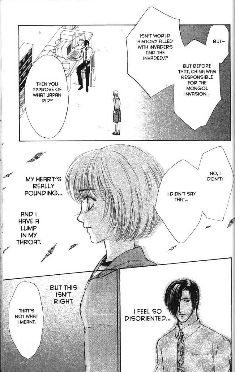 Page 13 Chapter 26 Ghost Hunt
