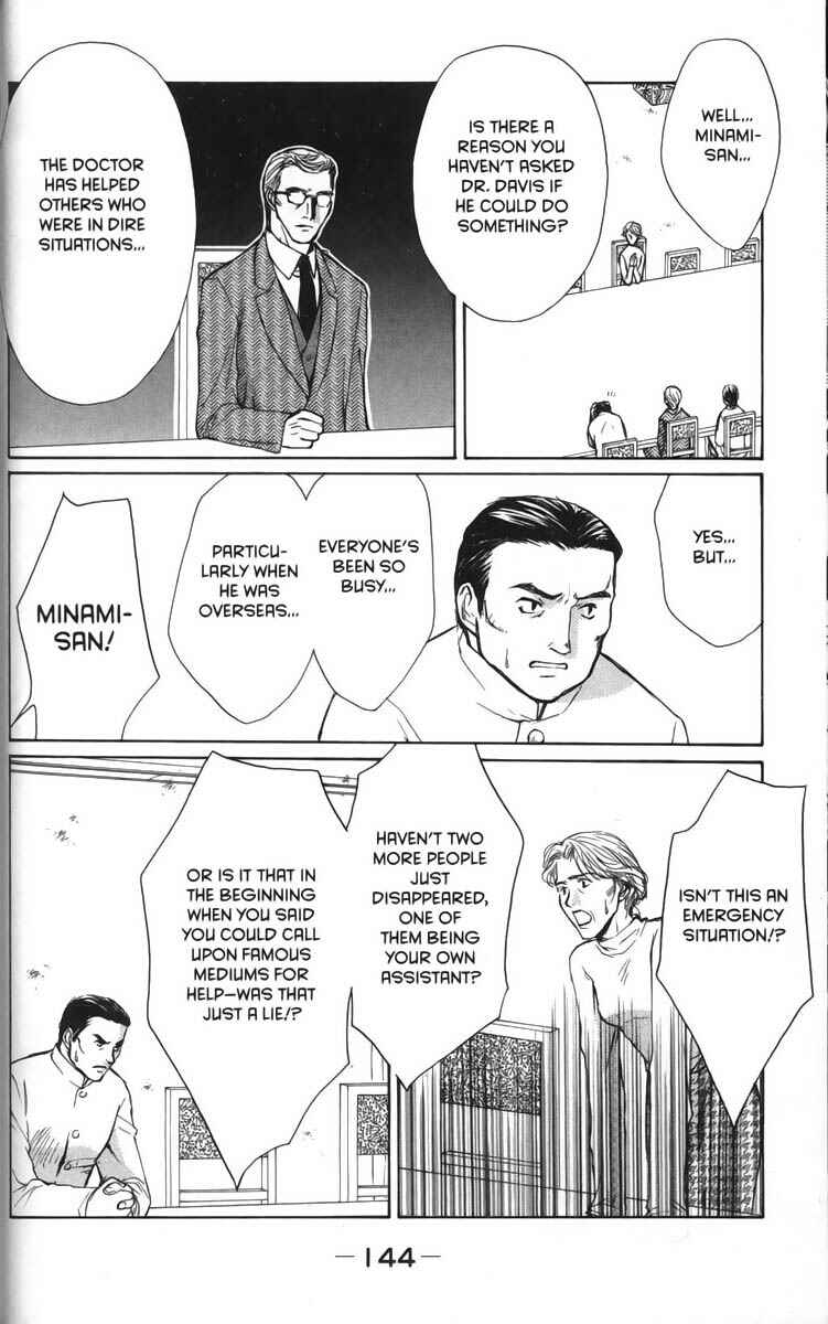 Page 28 Chapter 26 Ghost Hunt