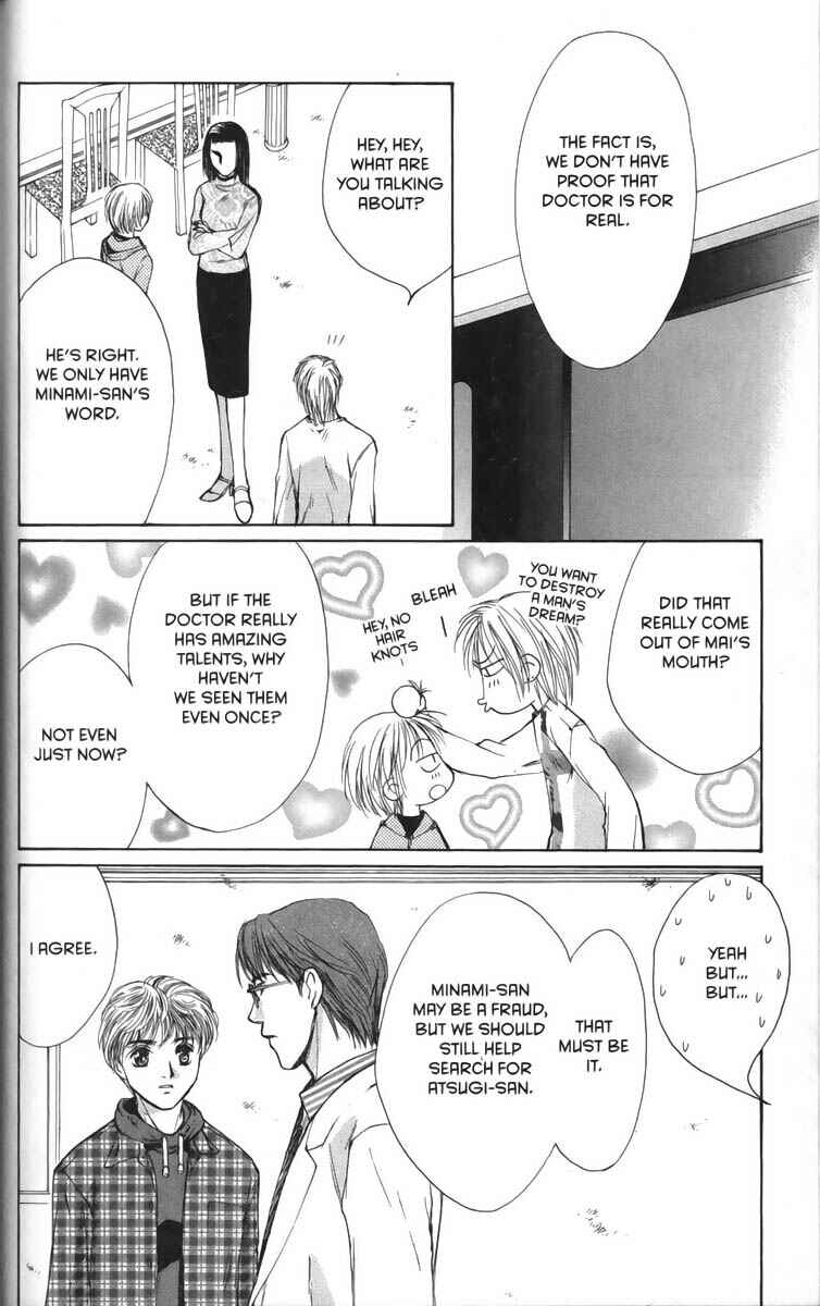 Page 30 Chapter 26 Ghost Hunt