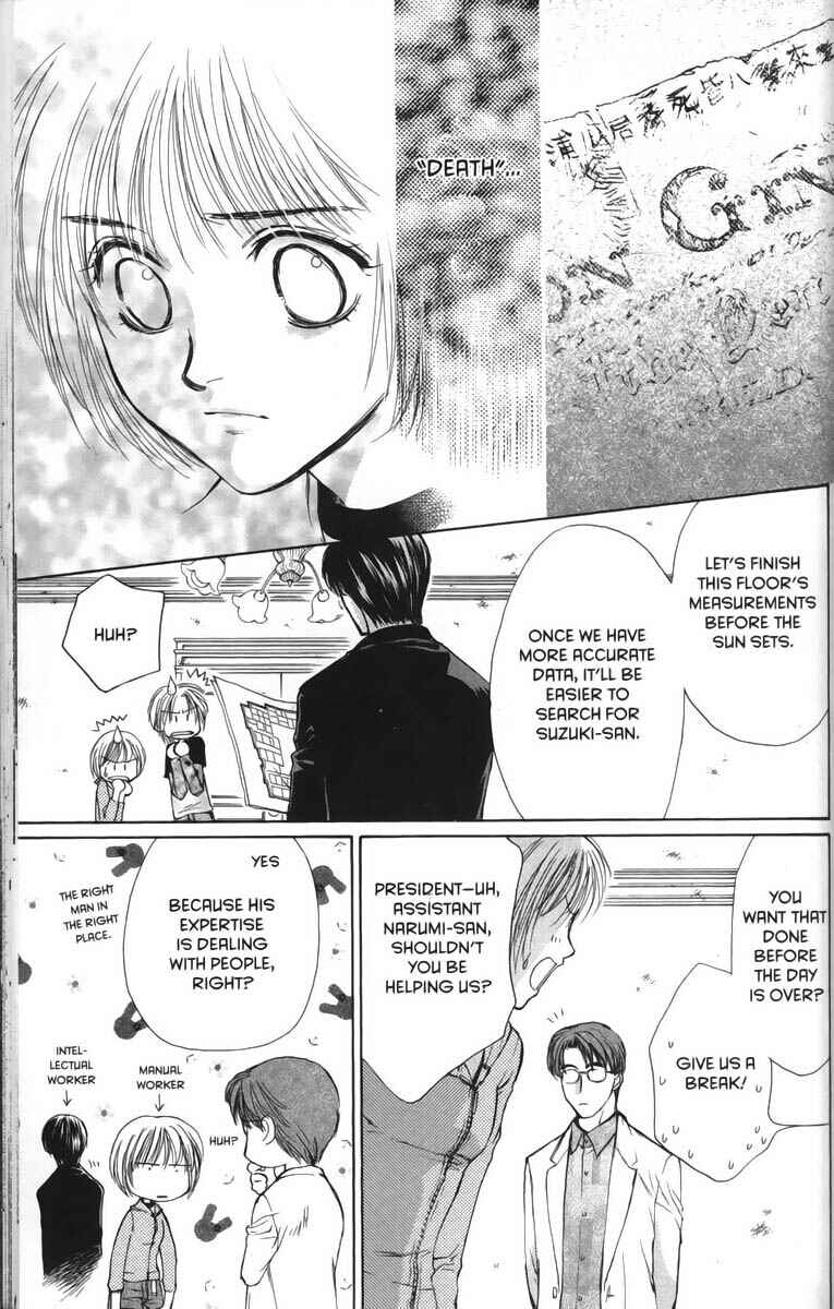 Page 5 Chapter 26 Ghost Hunt