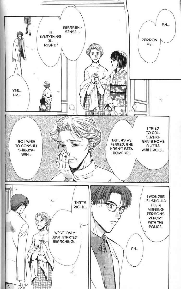 Page 6 Chapter 26 Ghost Hunt