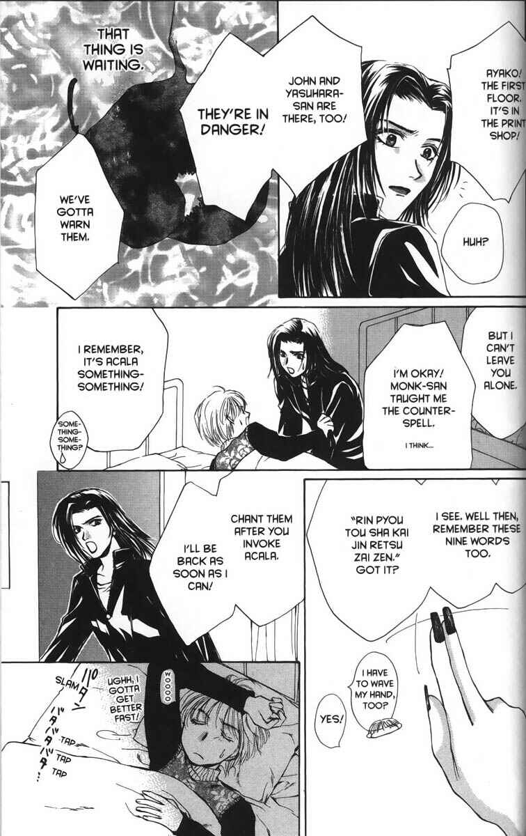 Page 17 Chapter 19 Ghost Hunt