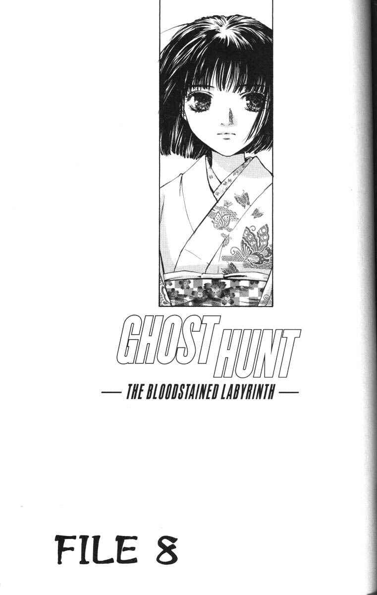 Page 1 Chapter 30 Ghost Hunt