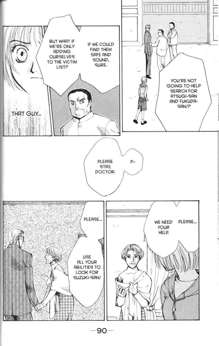 Page 16 Chapter 30 Ghost Hunt