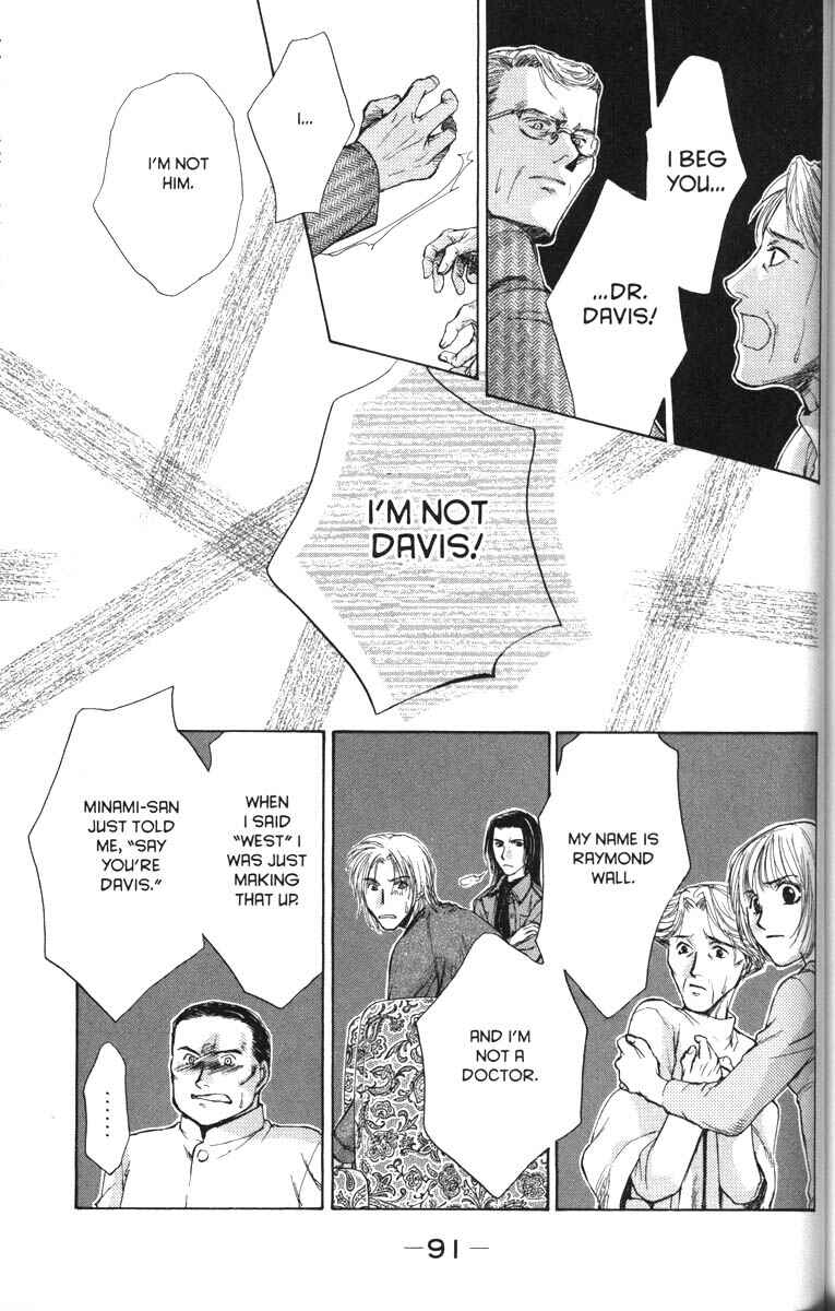 Page 17 Chapter 30 Ghost Hunt