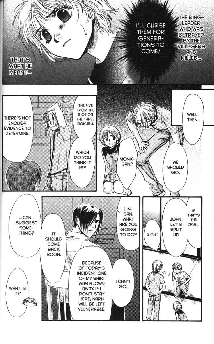 Page 12 Chapter 39 Ghost Hunt
