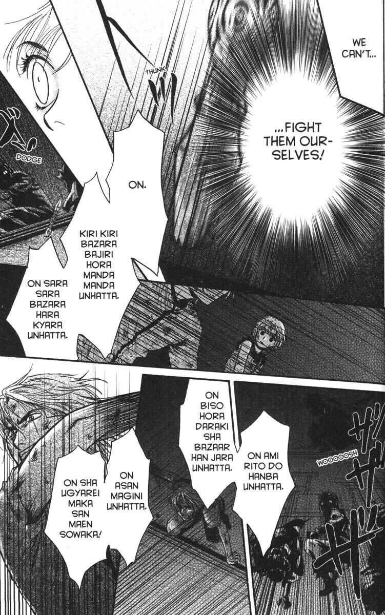 Page 25 Chapter 39 Ghost Hunt