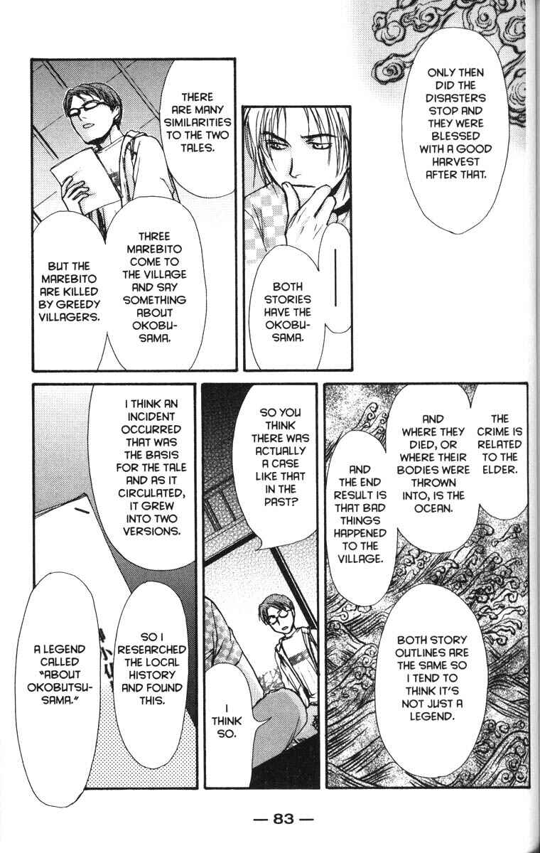 Page 7 Chapter 39 Ghost Hunt