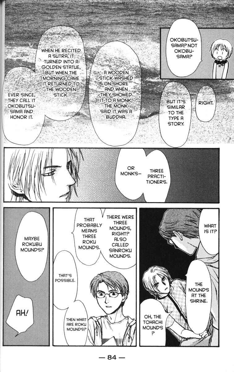 Page 8 Chapter 39 Ghost Hunt