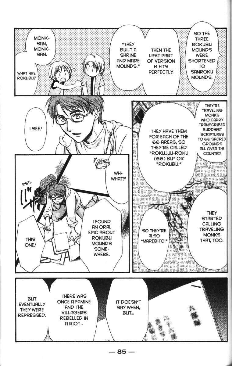 Page 9 Chapter 39 Ghost Hunt