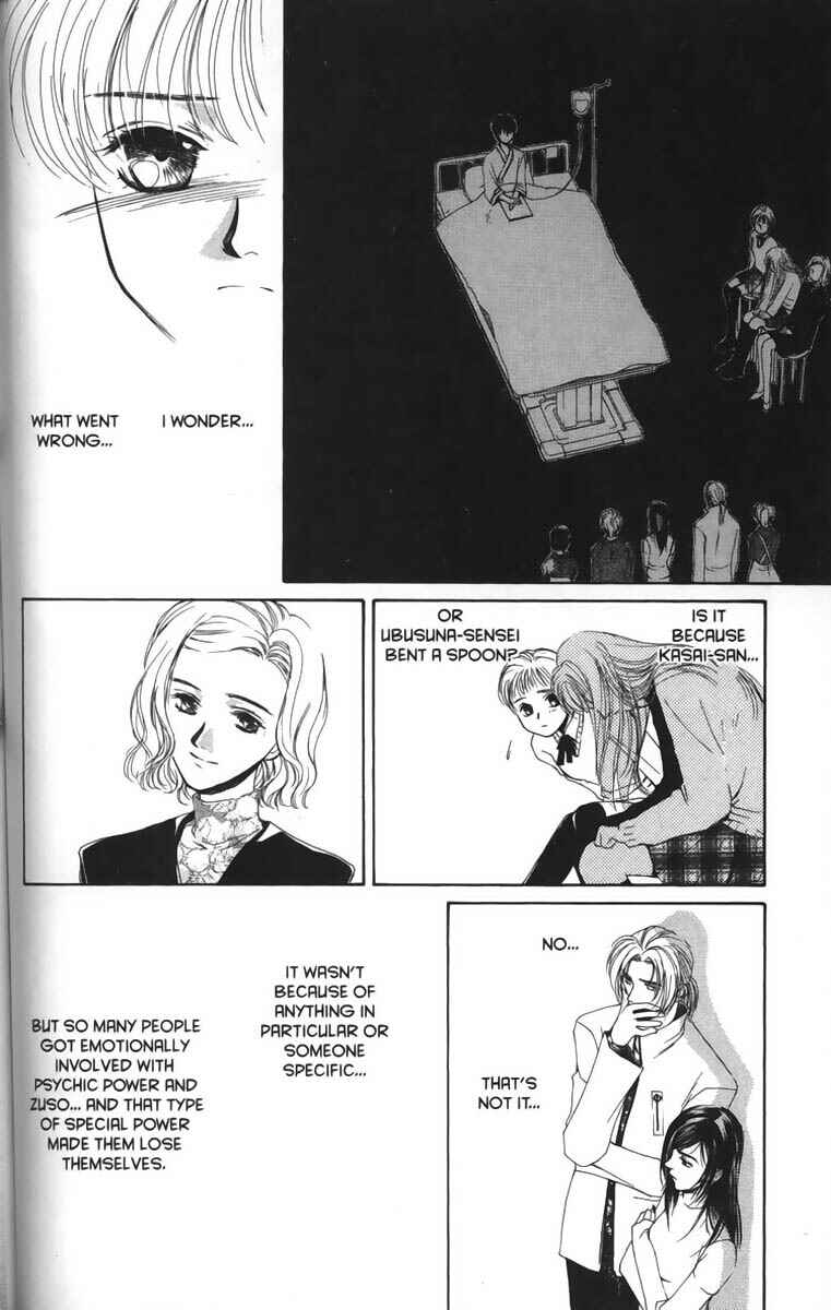Page 16 Chapter 12 Ghost Hunt