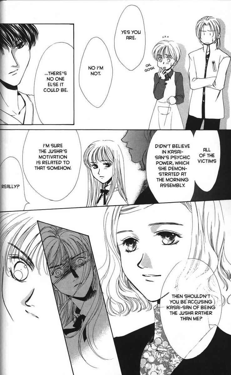 Page 4 Chapter 12 Ghost Hunt