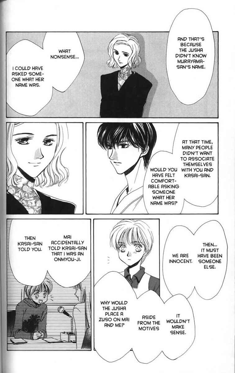 Page 6 Chapter 12 Ghost Hunt