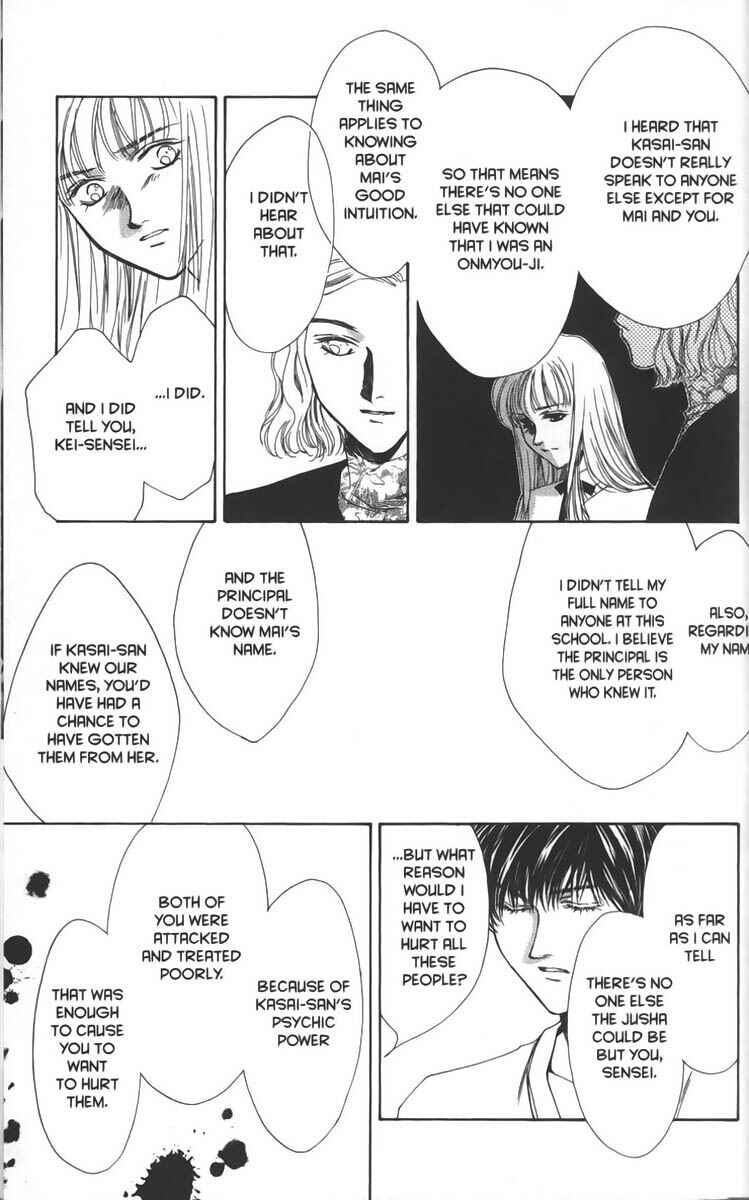Page 7 Chapter 12 Ghost Hunt