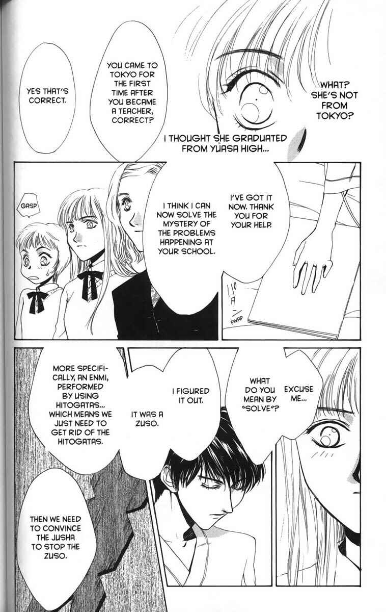 Page 30 Chapter 11 Ghost Hunt