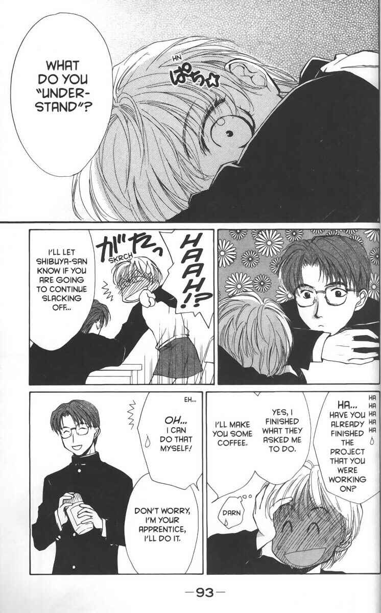 Page 19 Chapter 16 Ghost Hunt