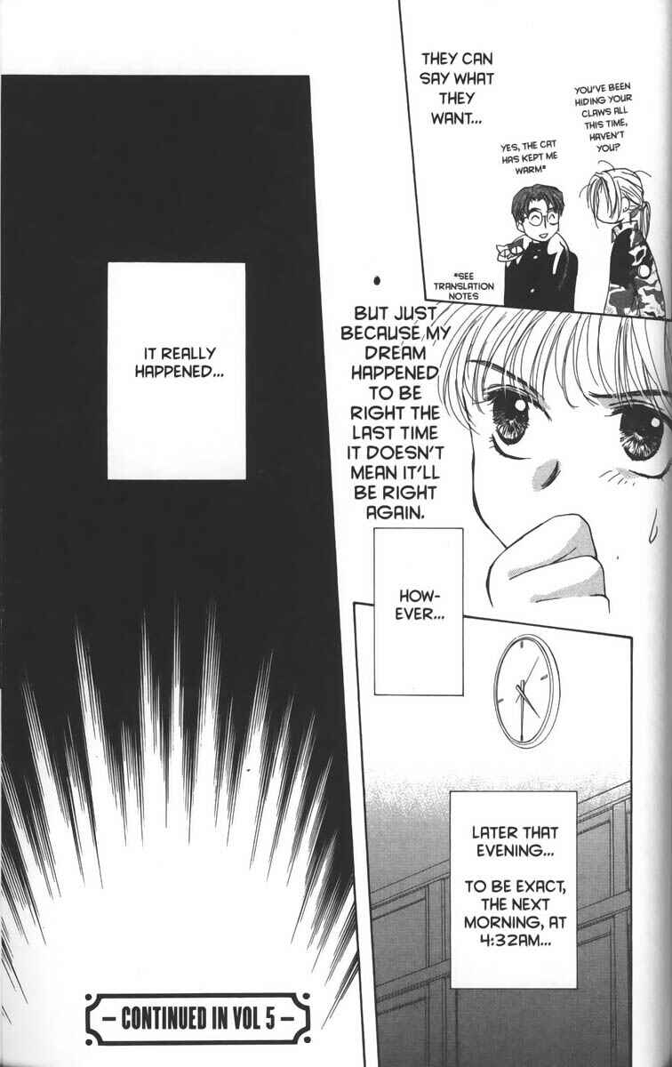 Page 31 Chapter 16 Ghost Hunt
