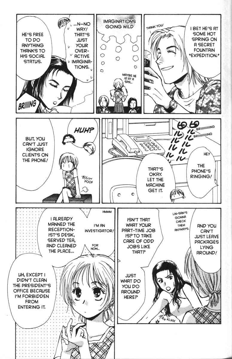 Page 14 Chapter 33 Ghost Hunt