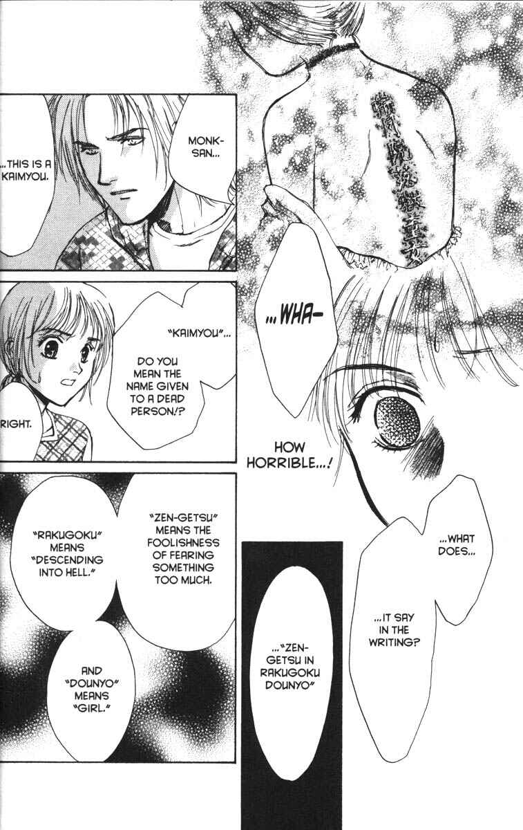 Page 19 Chapter 33 Ghost Hunt