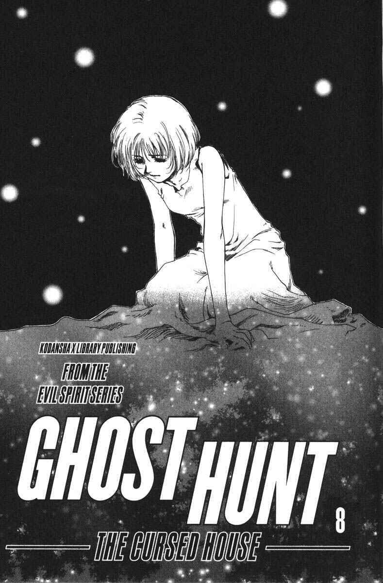 Page 8 Chapter 33 Ghost Hunt