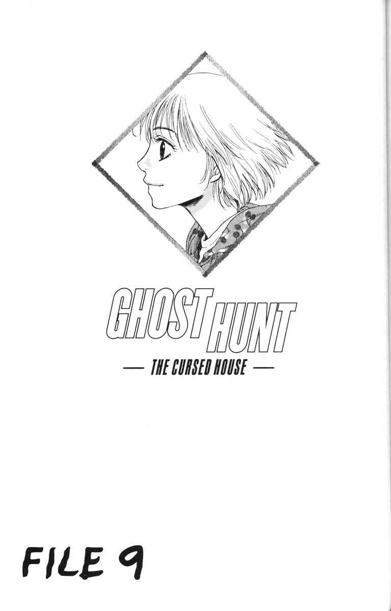 Page 1 Chapter 41 Ghost Hunt
