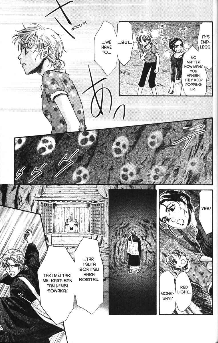 Page 13 Chapter 41 Ghost Hunt