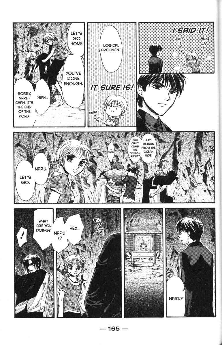 Page 17 Chapter 41 Ghost Hunt
