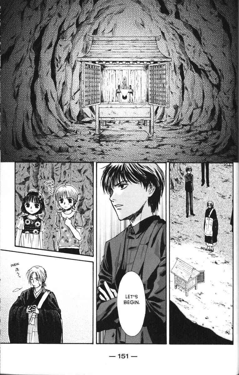 Page 3 Chapter 41 Ghost Hunt