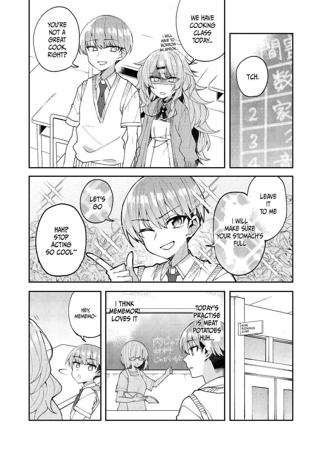 Page 1 Chapter 7 When I Woke Up, I Was A Girl