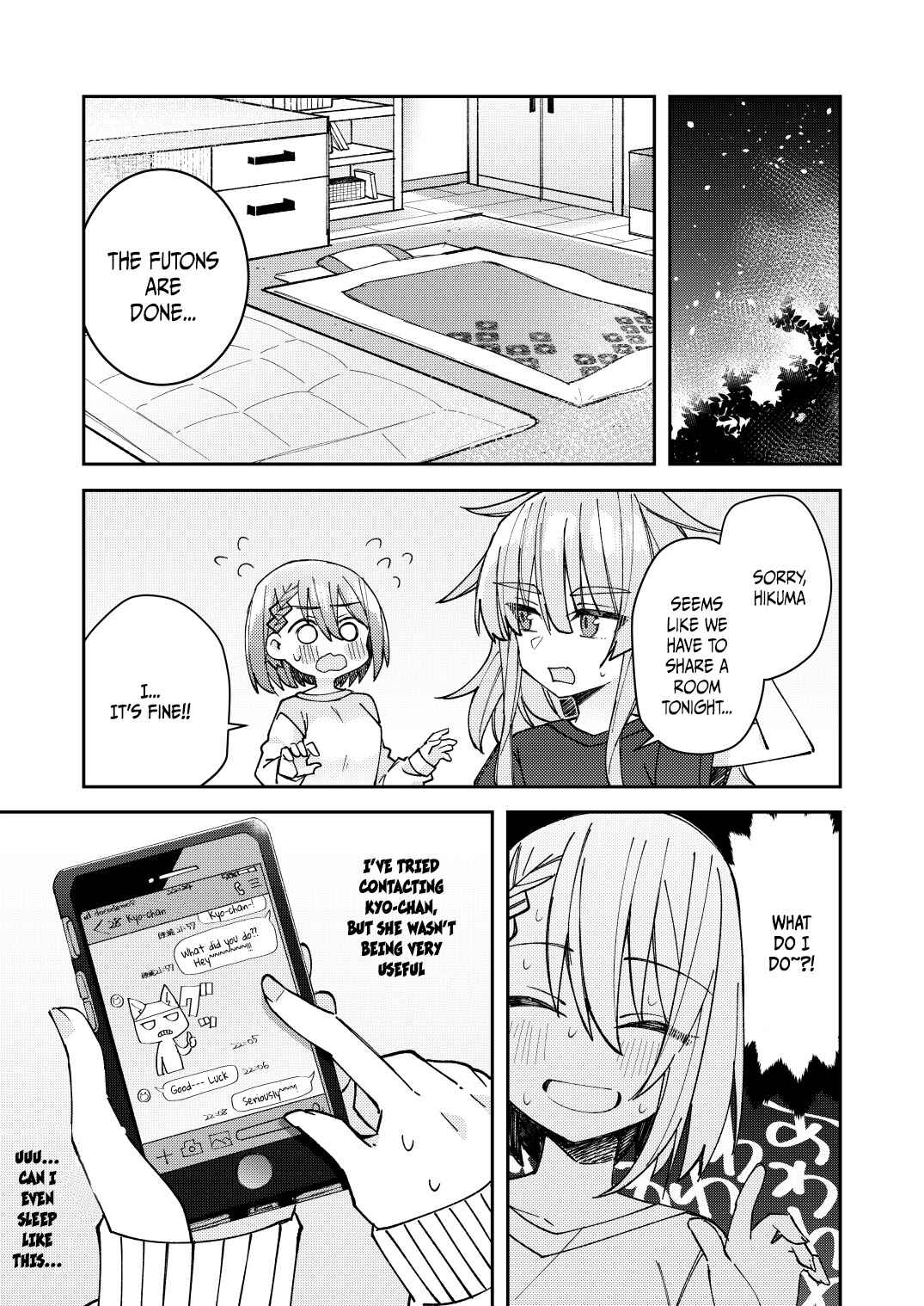 Page 1 Chapter 12 When I Woke Up, I Was A Girl