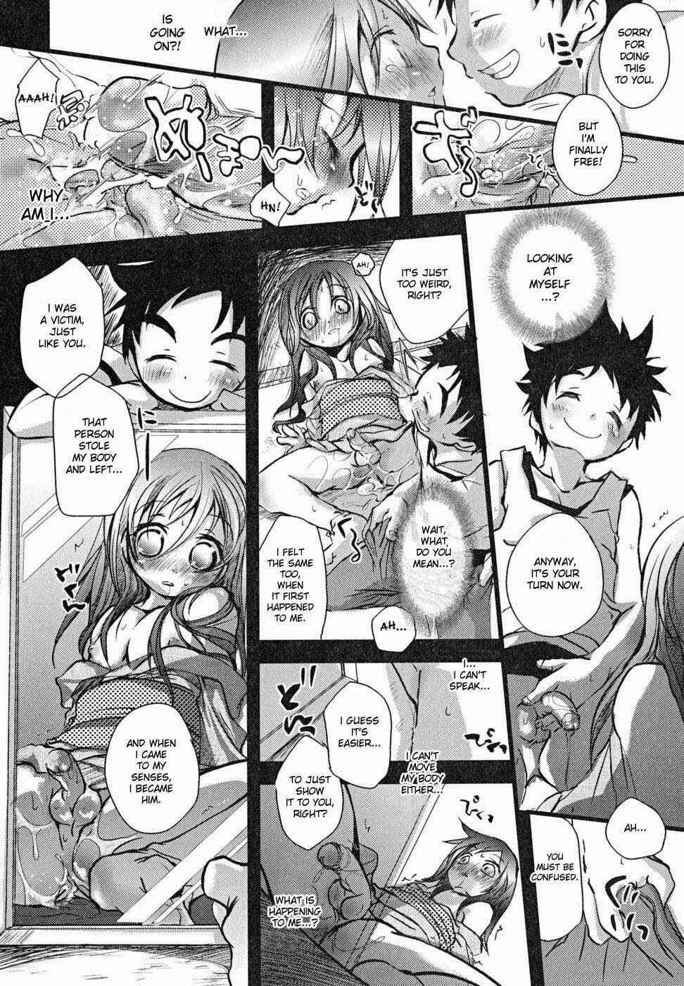 Page 20 Chapter Unknown_d593 Curiosity