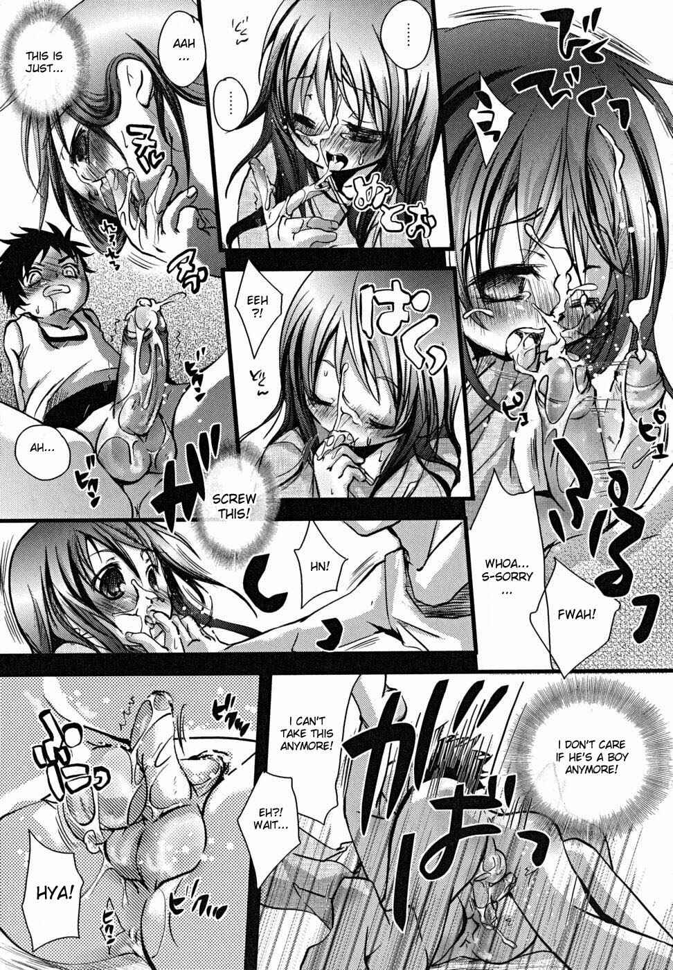 Page 9 Chapter Unknown_d593 Curiosity