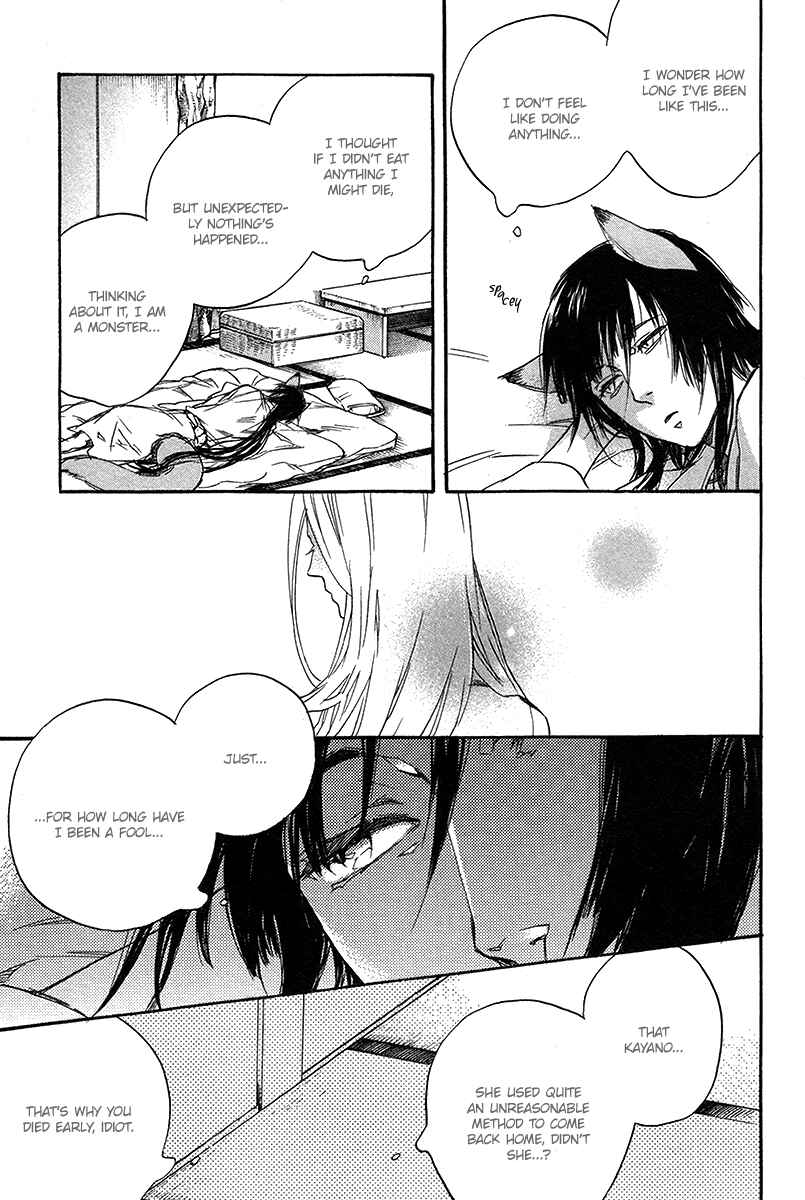 Page 10 Chapter 3 Konoyo Ibun