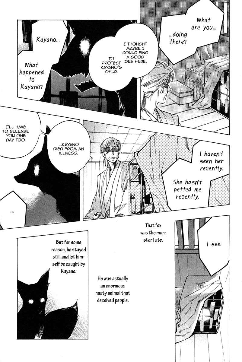 Page 14 Chapter 3 Konoyo Ibun