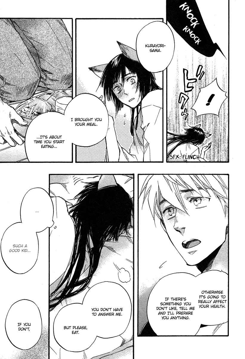 Page 24 Chapter 3 Konoyo Ibun