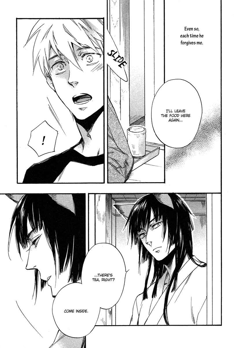 Page 26 Chapter 3 Konoyo Ibun