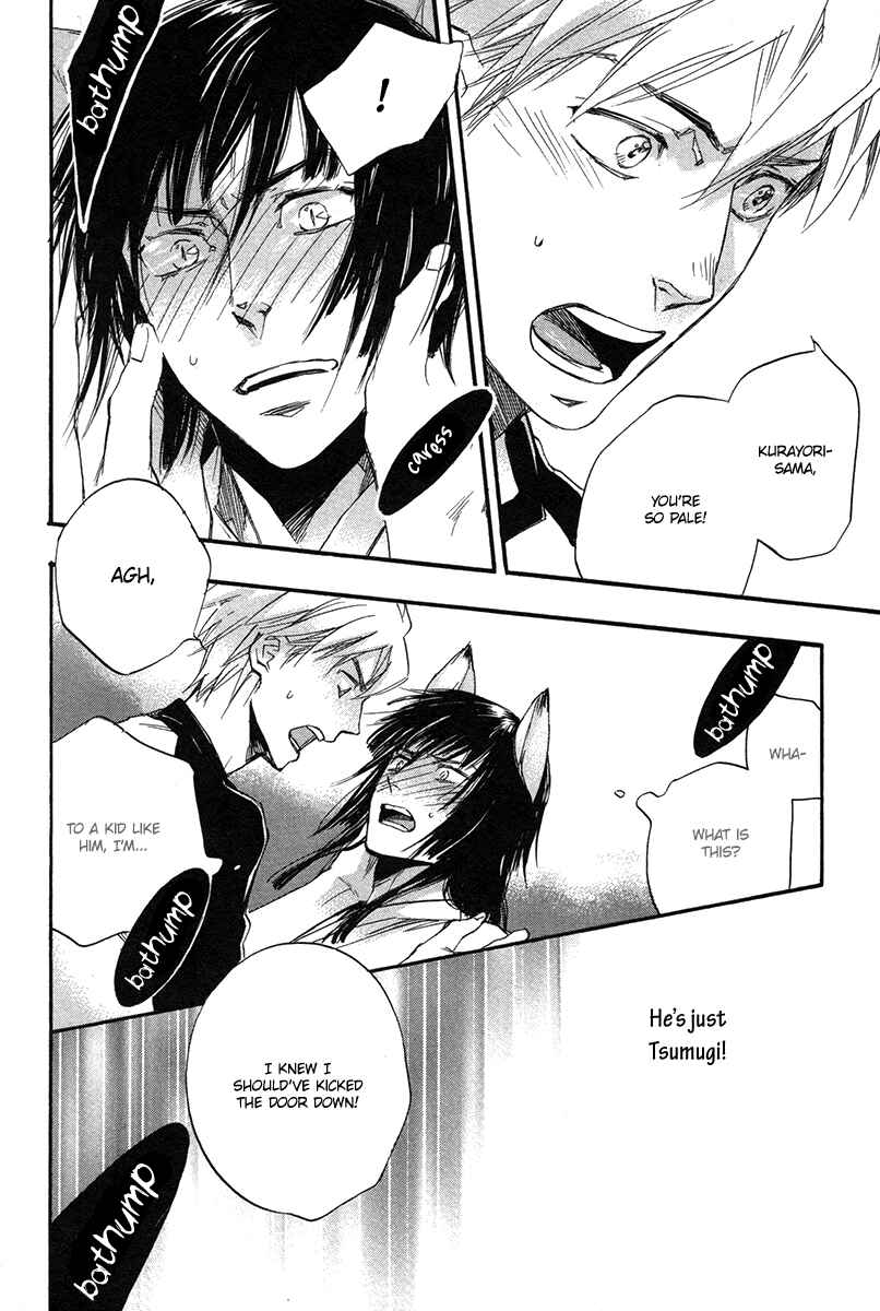 Page 29 Chapter 3 Konoyo Ibun