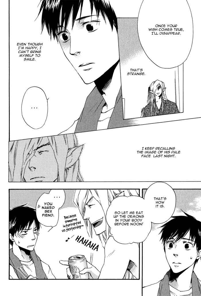 Page 11 Chapter 2.2 Konoyo Ibun