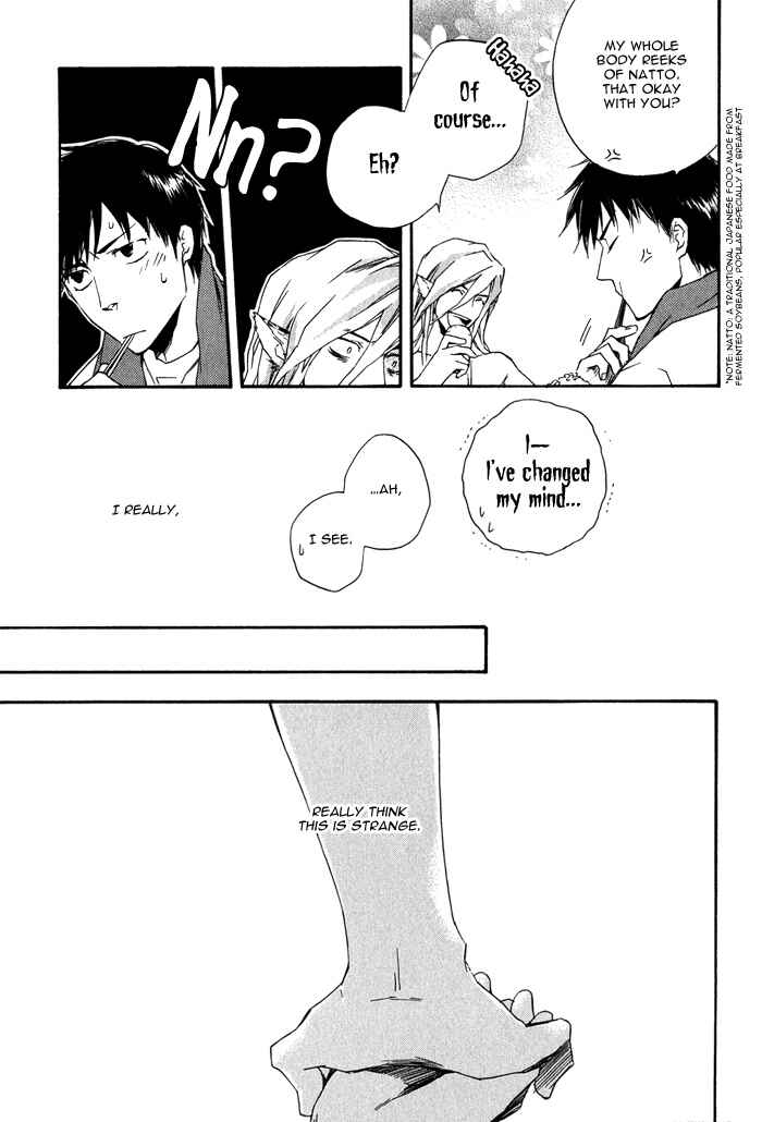 Page 12 Chapter 2.2 Konoyo Ibun