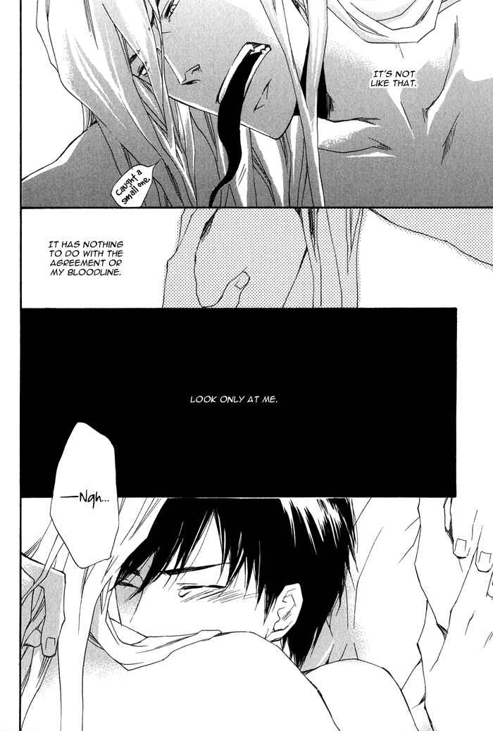 Page 15 Chapter 2.2 Konoyo Ibun