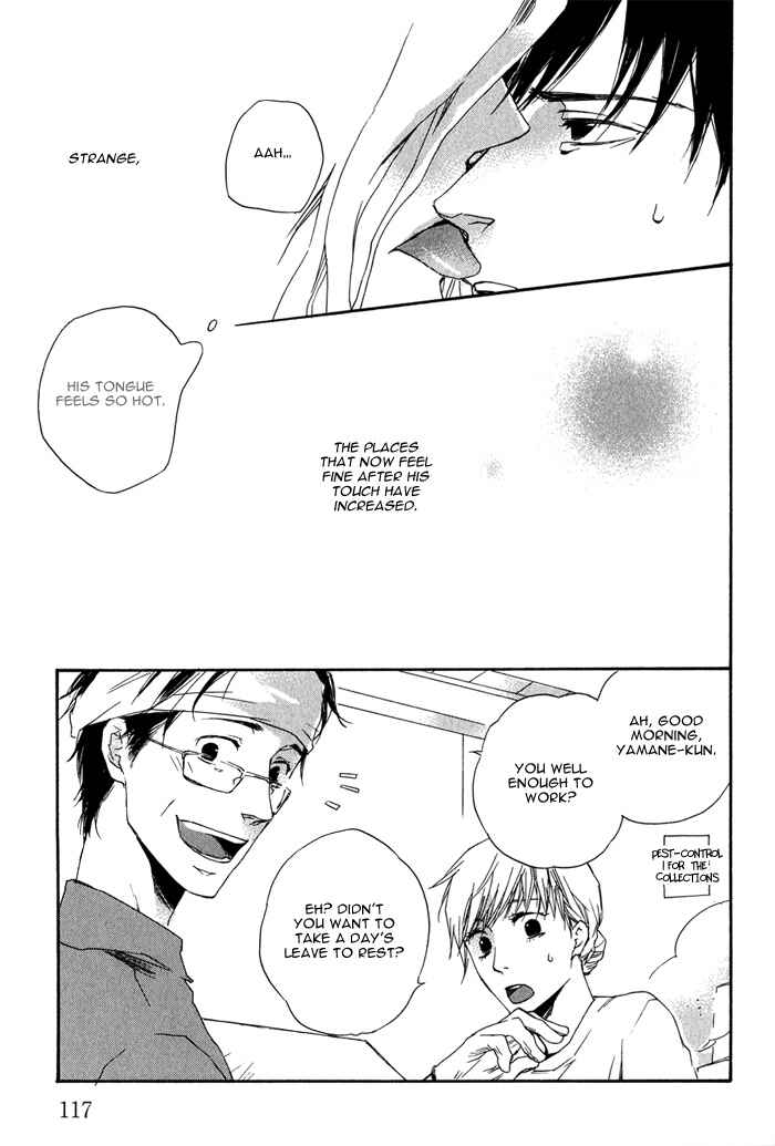 Page 16 Chapter 2.2 Konoyo Ibun