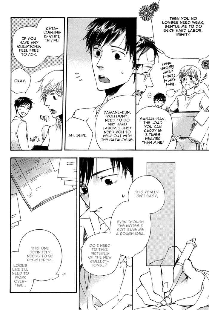 Page 17 Chapter 2.2 Konoyo Ibun