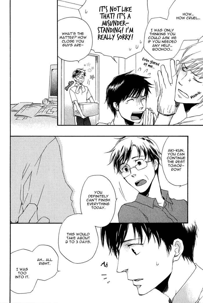 Page 19 Chapter 2.2 Konoyo Ibun