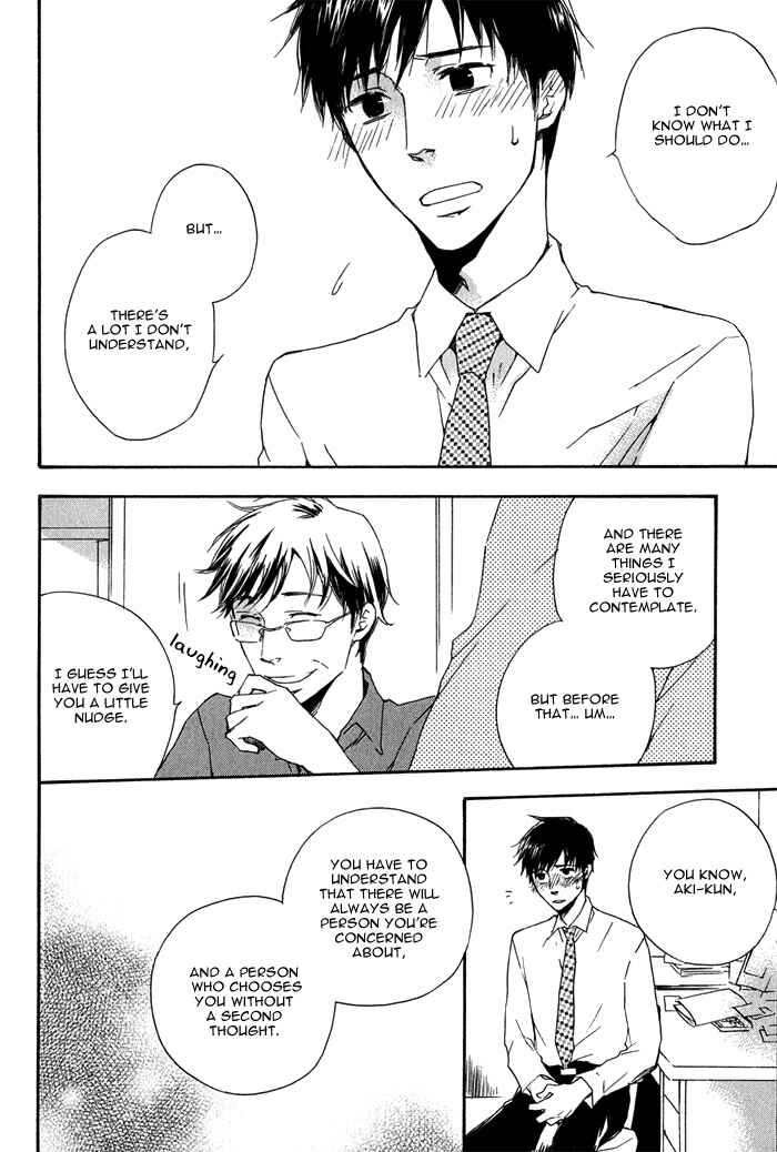 Page 21 Chapter 2.2 Konoyo Ibun