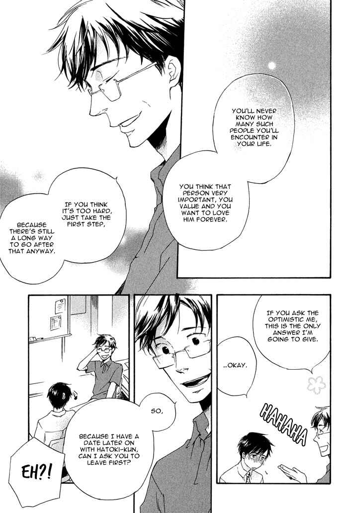 Page 22 Chapter 2.2 Konoyo Ibun