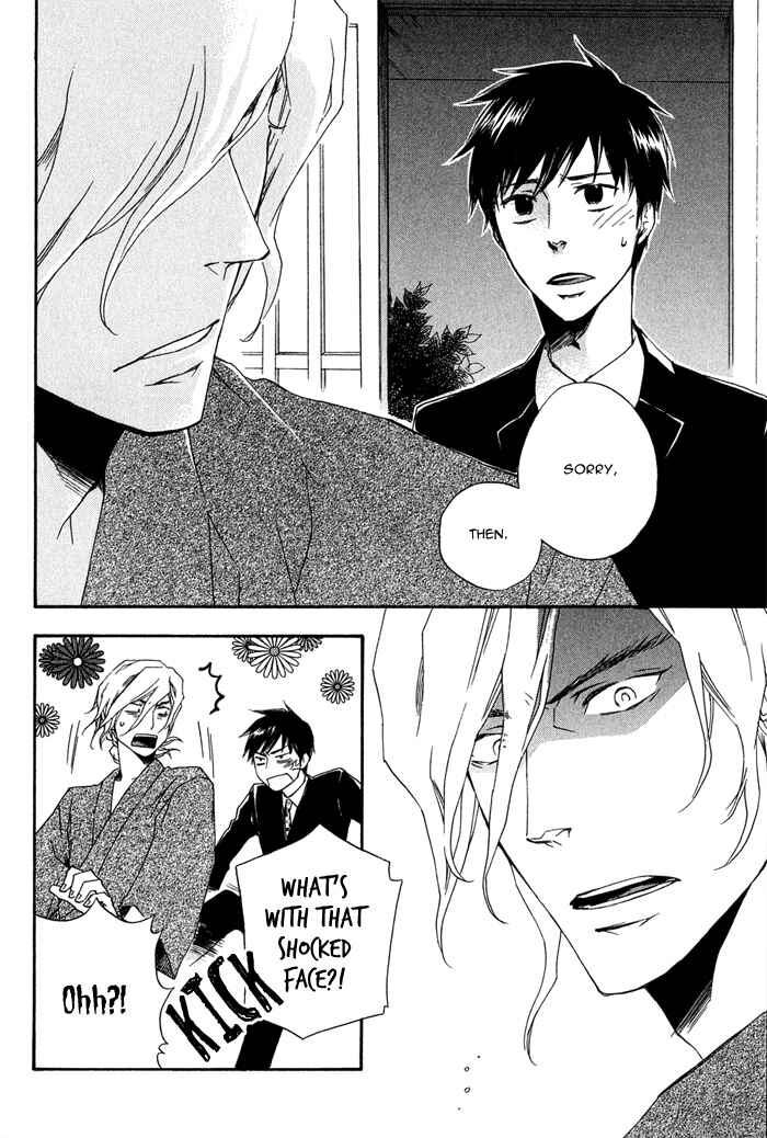 Page 25 Chapter 2.2 Konoyo Ibun