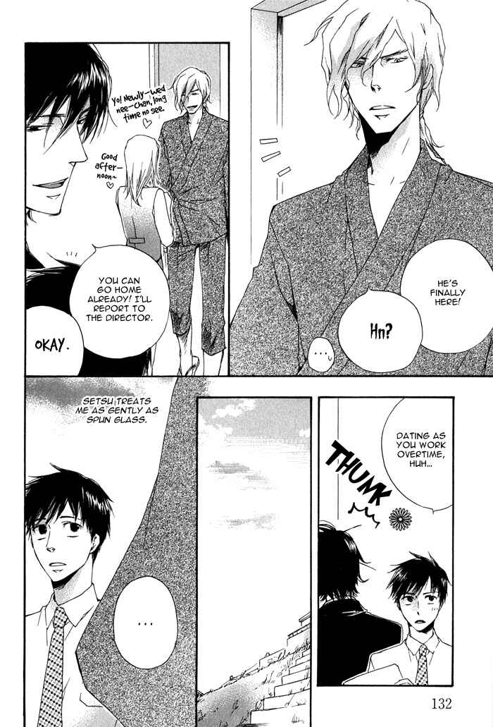 Page 31 Chapter 2.2 Konoyo Ibun