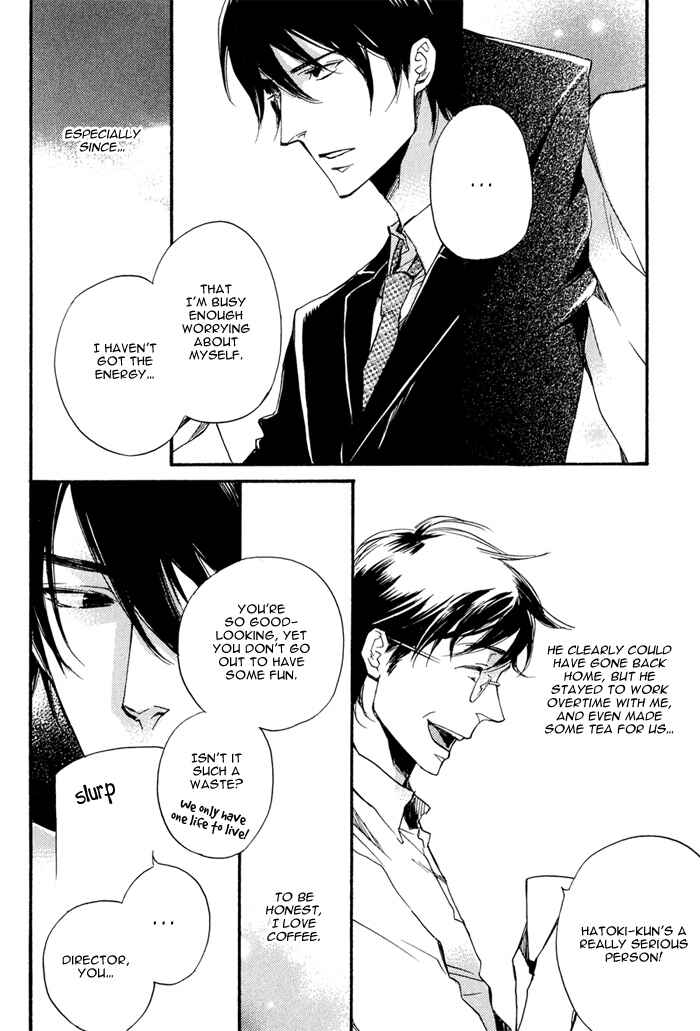 Page 4 Chapter 4.5 Konoyo Ibun